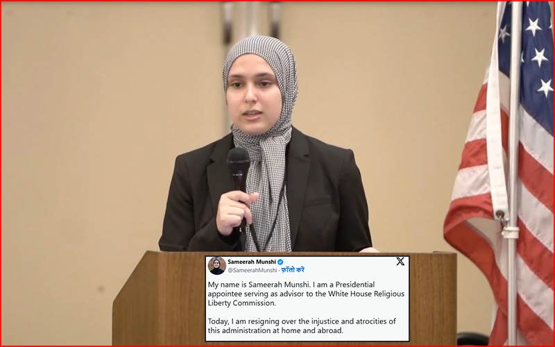 امریکہ میں ٹرمپ کی پالیسیوں سے ناراض مسلم خاتون رکن کا استعفیٰ